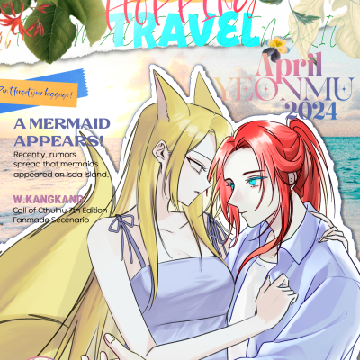 세부호핑트레블